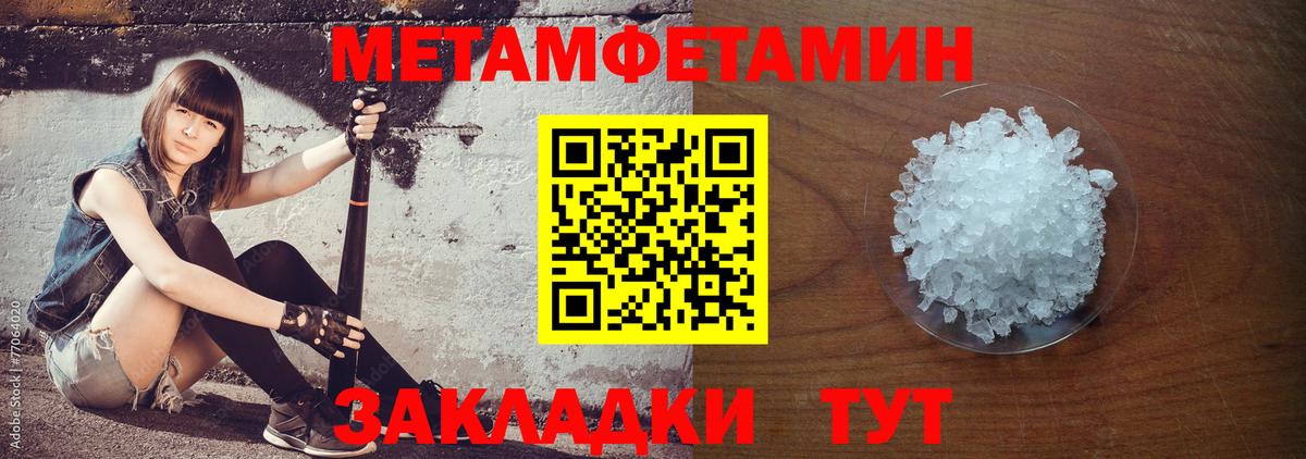 Новошахтинск  АМФЕТАМИН 97%  Амфетамин  Вход с VPN 