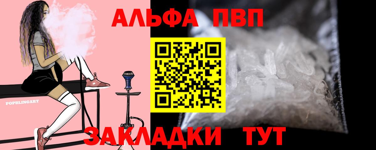 A-PVP СК КРИС Новошахтинск