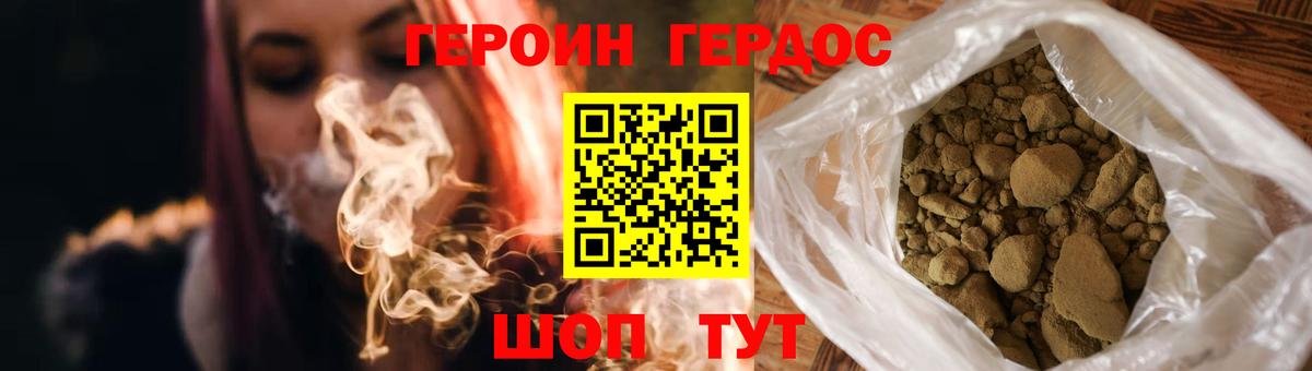 Меф МЯУ МЯУ кристаллы  ТГК  Кетамин  Гашиш  Лсд 25  АМФ   Новошахтинск  Вход с VPN  МАРИХУАНА 