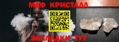 ALPHA-PVP Гусь-Хрустальный