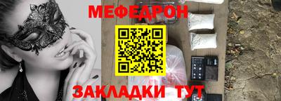 спайс Гусиноозёрск