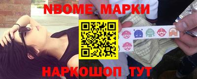 спайс Гусиноозёрск