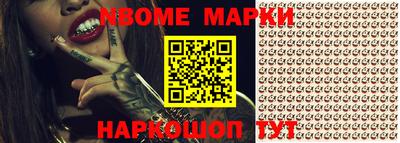 apvp Донецк