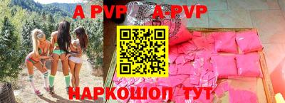 спайс Гусиноозёрск