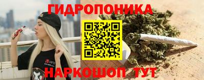 спайс Гусиноозёрск
