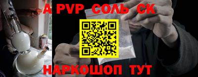 гидропоника Донской