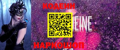 эйфоретик Дубна