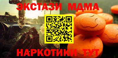 эйфоретик Дубна