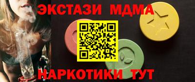 эйфоретик Дубна