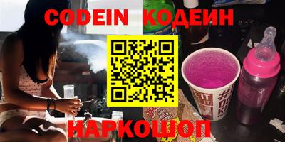 спайс Гусиноозёрск