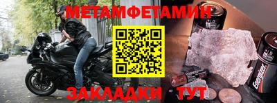 ALPHA-PVP Гусь-Хрустальный
