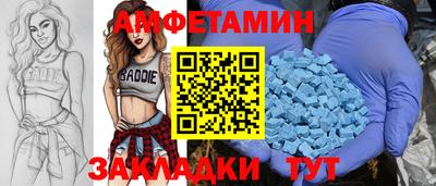 спайс Гусиноозёрск