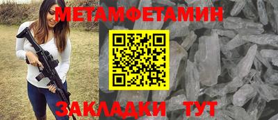 спайс Гусиноозёрск