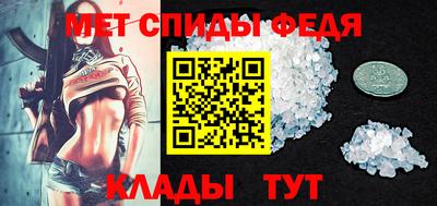 спайс Гусиноозёрск