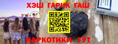 ALPHA-PVP Гусь-Хрустальный