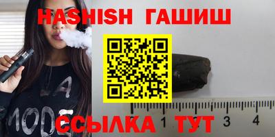 спайс Гусиноозёрск