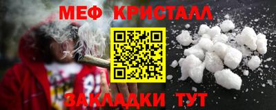 эйфоретик Дубна