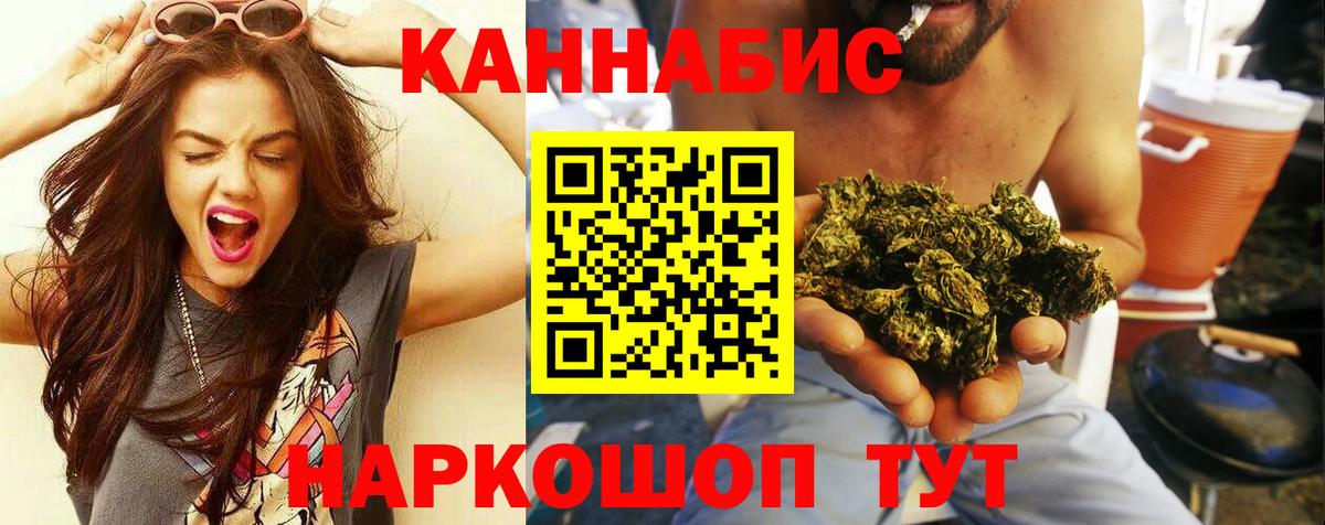 Конопля MAZAR  МАРИХУАНА семена  Конопля ГИДРОПОН  Новошахтинск  Вход с VPN 